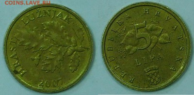 Хорватия, 9 шт., с 1р., 1,5,10,20 липа до 06.12.2015г. 22-00 - 5-2007.JPG