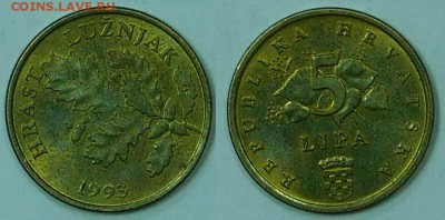 Хорватия, 9 шт., с 1р., 1,5,10,20 липа до 06.12.2015г. 22-00 - 5-1993-2.JPG