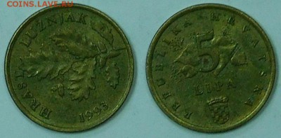 Хорватия, 9 шт., с 1р., 1,5,10,20 липа до 06.12.2015г. 22-00 - 5-1993.JPG