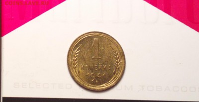 1к41-айс не мытая-кошерная-до 4 12 15 22 22 - 141ар