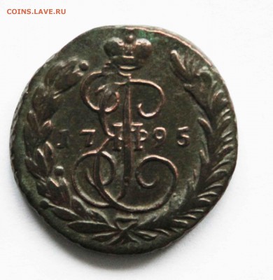 копейка 1795 г. ем до 6.12 до23 00 по мск - 1