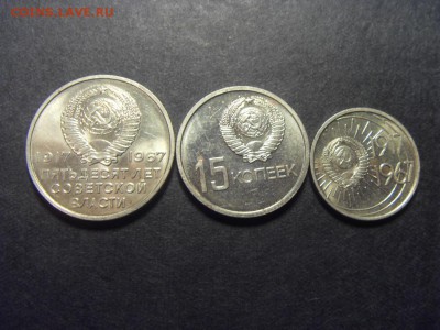 Набор 50 лет Советской власти. до 22-00 мск 04.12.15 г - SDC10078.JPG