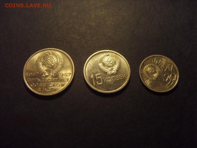 Набор 50 лет Советской власти. до 22-00 мск 04.12.15 г - SDC10075.JPG
