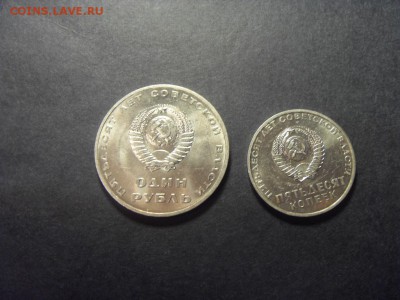Набор 50 лет Советской власти. до 22-00 мск 04.12.15 г - SDC10072.JPG