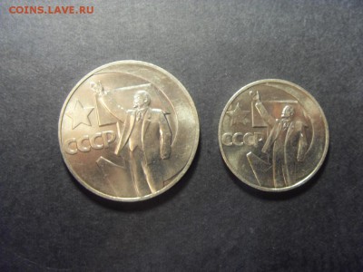 Набор 50 лет Советской власти. до 22-00 мск 04.12.15 г - SDC10071.JPG