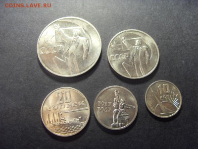 Набор 50 лет Советской власти. до 22-00 мск 04.12.15 г - SDC10070.JPG
