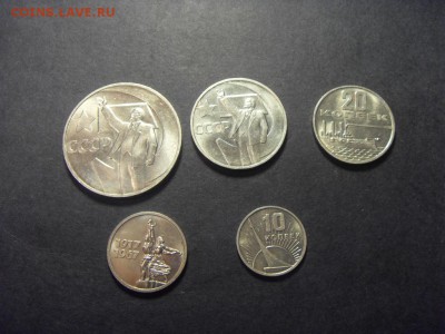 Набор 50 лет Советской власти. до 22-00 мск 04.12.15 г - SDC10068.JPG