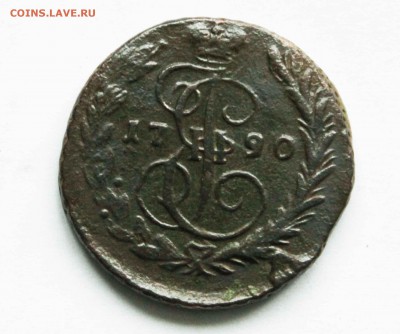копейка 1790 г. ем до 6 .12 до 23 00 помск - IMG_1323