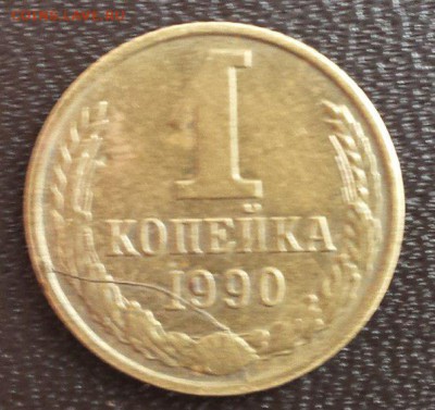 копеечки - hkcUepB8n6Q