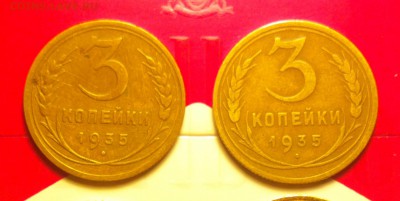 3к35с и 3к35н-годные из оборота-не мытые-до 4 12 15 22 22 - 335снобрр