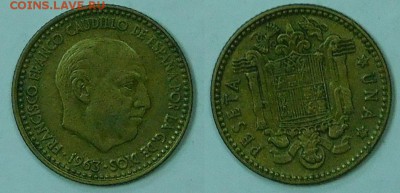 Испания, 1 песета, 7 шт., с 1р. до 06.12.2015г. 22-00 - 1-1963.JPG