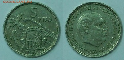 Испания, 5 песет, 4 шт., разные,с 1р., до 06.12.2015г. 22-00 - 5-1957.JPG