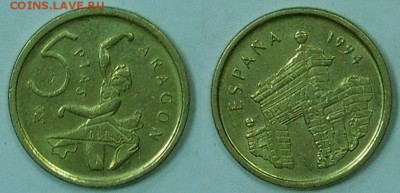Испания, 5 песет, 5шт., разные, до 06.12.2015г. 22-00 - 5-1994.JPG