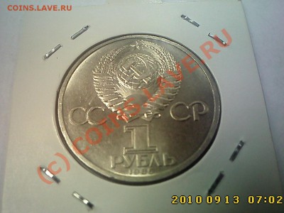 1 р-Год мира(86),Фестиваль(85),Ломоносов(86) до 18.09 21.00 - IMG1897