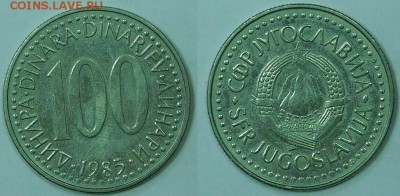 Югославия, 10,100 динар, разные, с 1р, до 06.12.15 22-00 - 100-1985-3.JPG