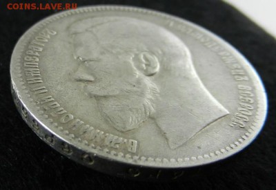 1 рубль 1898 (АГ), до 22.00 ч.  4.12.2015 г. - Рубль1_1898_Рб