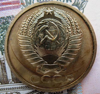 5 и 10 копеек 1966 - IMG_0002.JPG