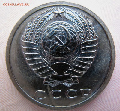 5 и 10 копеек 1966 - IMG_0007.JPG