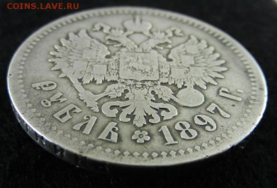 1 рубль 1897 (**)-2, до 22.00 ч. 4.12.2015 г. - Рубль2_1897_Аб