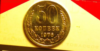 полтина 76 наборная-до 4 12 15 22 22 - 5076нр