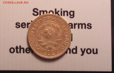 копэйка 35 старая-узел б-годная-до 4 12 15 22 22 - 135сба