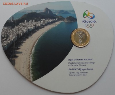 Фикс Бразилия 1 реал 2012 год Олимпиада в Рио Буклет! - DSC06811.JPG