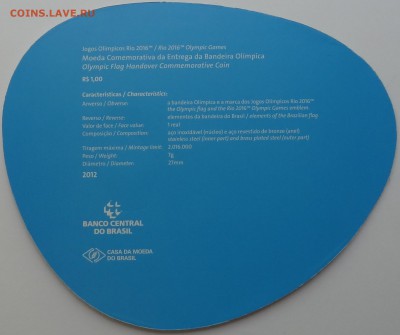 Фикс Бразилия 1 реал 2012 год Олимпиада в Рио Буклет! - DSC06813.JPG