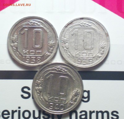гривенники 3шт-38 средн-39 бюджетн-40 кошерный-4 12 15 22 22 - 10890р