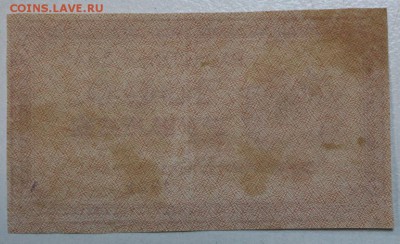 1000 руб. 1921 год. ВЗ- ЗВЕЗДЫ *** 3,12,15 в 22,00 - 30,11 002