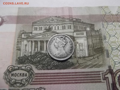 10 центов Гон-Конг колония Англии 1895г. - DSCF2874.JPG