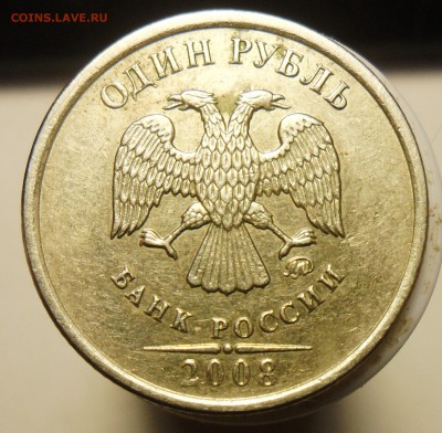 1руб.1997г.спмд. Полный раскол с трещиной + бонусы...... - 9