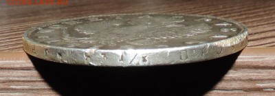 Монета рубль--- 1818 года - DSCN6125.JPG