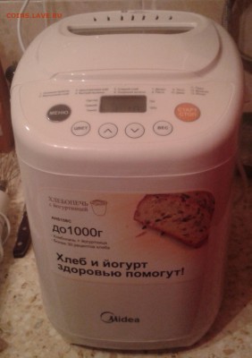 Кто что готовит? Фото-отчёты. - 20151128_191005