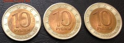 Красная Книга 1992 год с 200 рублей до 6.12.15 22:00 - image-30-11-15-02-32-2