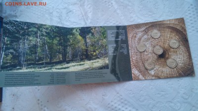 Армения официальный набор деревья, буклет, до 04.12. - 4