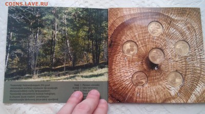 Армения официальный набор деревья, буклет, до 04.12. - 2