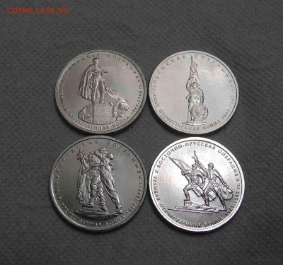 5 вып 5 руб 2014 г. 70 ВОВ (60 компл) до 01.12.15 г.  22.00 - DSCN2916