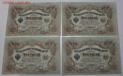 3 руб 1905 г.  пресс 4 шт. № по порядку ** 3,12,15 в 22,00 - 30,11 044