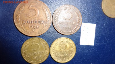 3 коп 24г,5к24,49.57 гг  до  4 го  в 21-45 мск - 20.11.2015 г==== 144.JPG