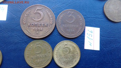 3 коп 24г,5к24,49.57 гг  до  4 го  в 21-45 мск - 20.11.2015 г==== 146.JPG