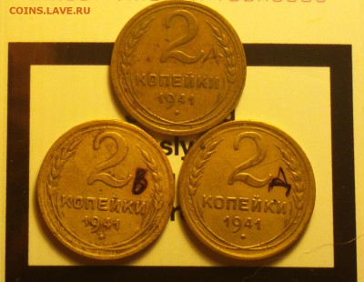 двушки 41-3шт-узел а-в-д-до 4 12 15 22 22 - 241р