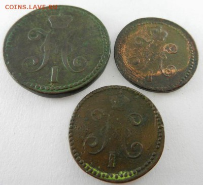 2 и 1 копейки серебром СМ 1842,1846г.,+бонус, до 4.12.2015 - Серебром2_1_1_Р