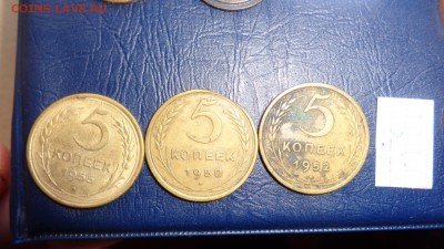 5 коп 1950 - 52- 55гг № 198   до  6 го  в 21-45 мск - 20.11.2015 г==== 151.JPG