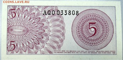 ИНДОНЕЗИЯ - 5 сен 1964 г. пресс до 06.12 в 21:40 - DSCN1954.JPG