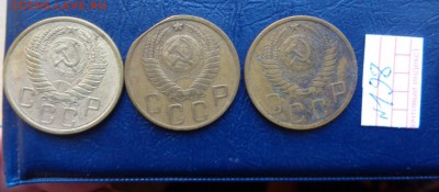 5 коп 1950 - 52- 55гг № 198   до  6 го  в 21-45 мск - 20.11.2015 г==== 153.JPG