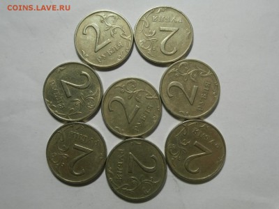2 РУБЛЯ 1999 ММД 8шт.,С-П 8шт - 2мм.JPG