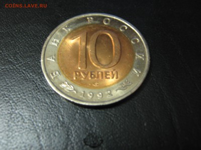 КК Амурский тигр UNC мешковой до 4.12 22:00 мск - IMG_1162.JPG