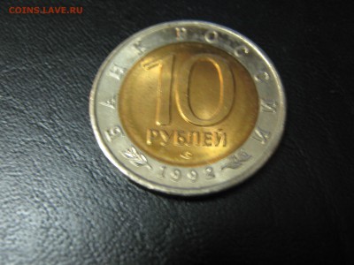 КК Краснозобая казарка UNC мешковой до 4.12 22:00 мск - IMG_1166.JPG