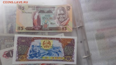 ЗАМБИЯ 5 квач,Лаос 500 риэлей   до   6.12  в 21-10 мсК - ........18.11.2015.....ггг 505.JPG