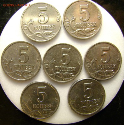 5коп.1997-2009гг."М",.,в 22-00,06.12.15. - DSC00237 (2).JPG